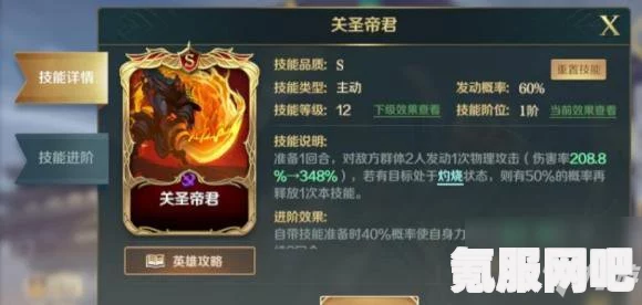 文明与征服，高伤害阵容的精准搭配策略