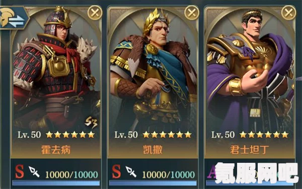 文明与征服，高伤害阵容的精准搭配策略