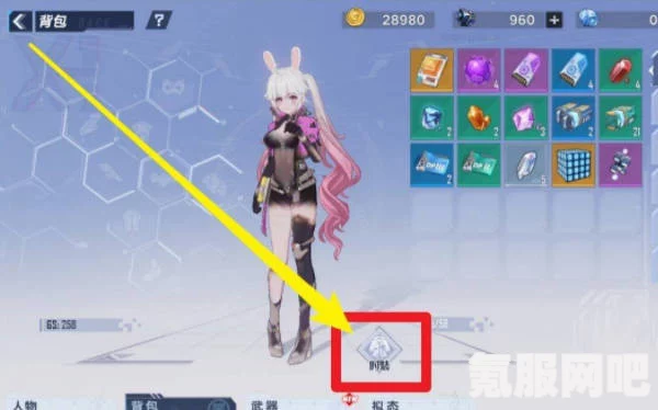 幻塔喷气背包换皮肤攻略及常见问题解答