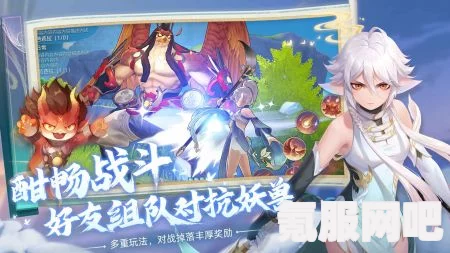 玄中记，揭秘氪金机制
