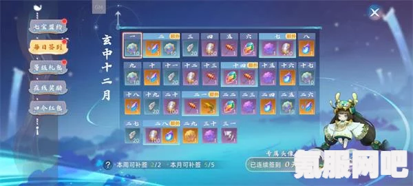 玄中记，揭秘氪金机制