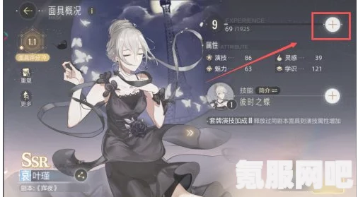 绝对演绎面具T度排行榜全解析，洞悉角色排行与面具实力评估