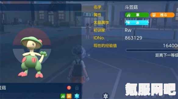 宝可梦朱紫1.2.0版本更新时间及内容详解