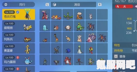 宝可梦朱紫1.2.0版本更新时间及内容详解