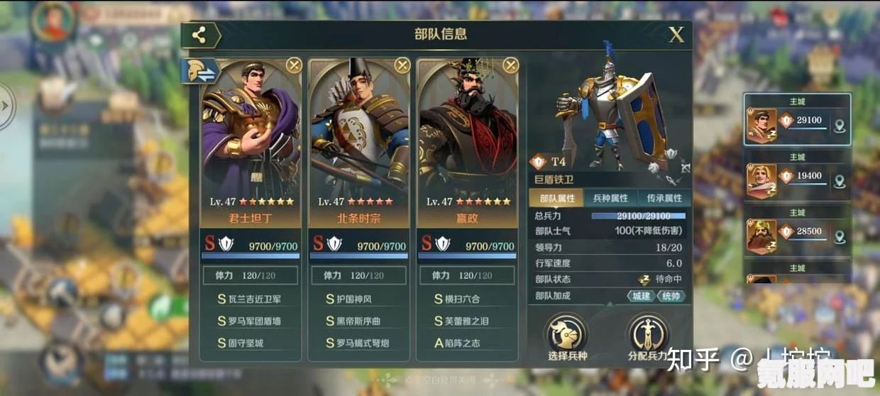 文明与征服，爆头流阵容搭配指南