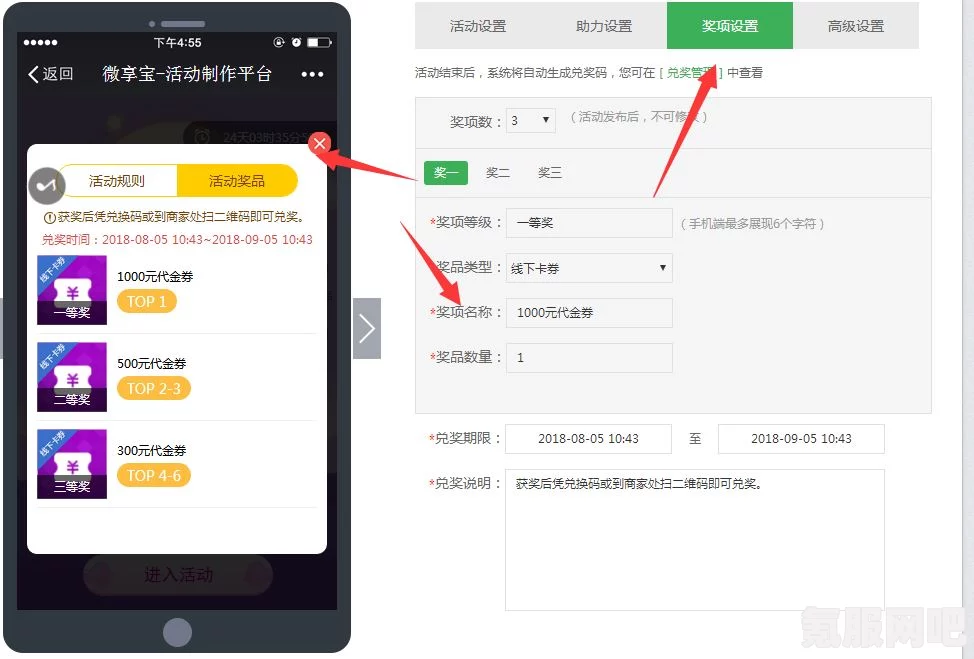 微信情侣公众号制作指南，从零起步打造专属情侣空间