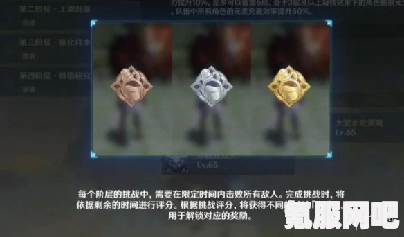原神魔药研析活动玩法详解与攻略