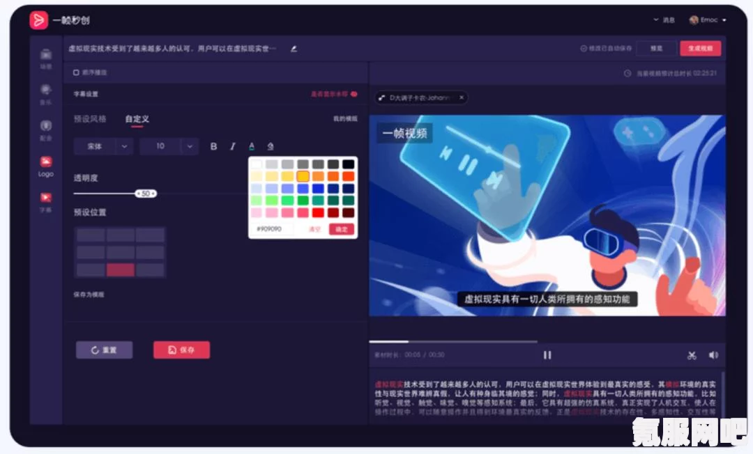 女生眼中的乌梅子酱，情感表达与歌曲的多维寓意解读