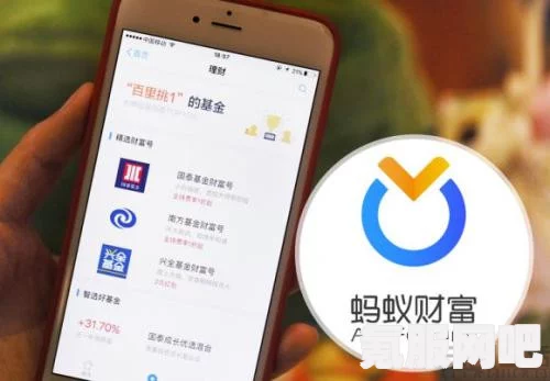 苹果版余额宝即将上线，用户体验与上线时间分享
