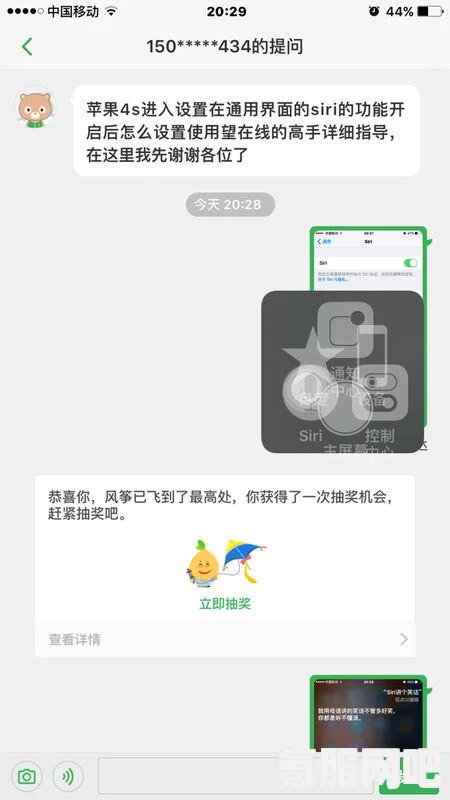超级人类语音功能开启详解指南