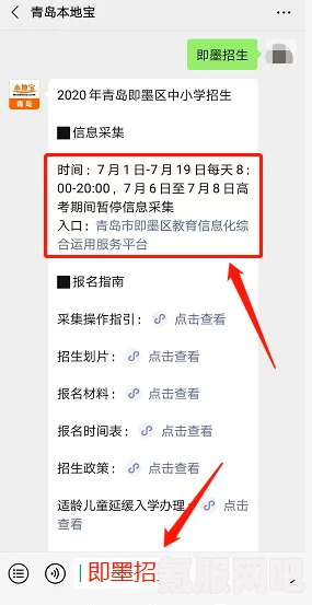超级人类如何开启语音功能—详细指南