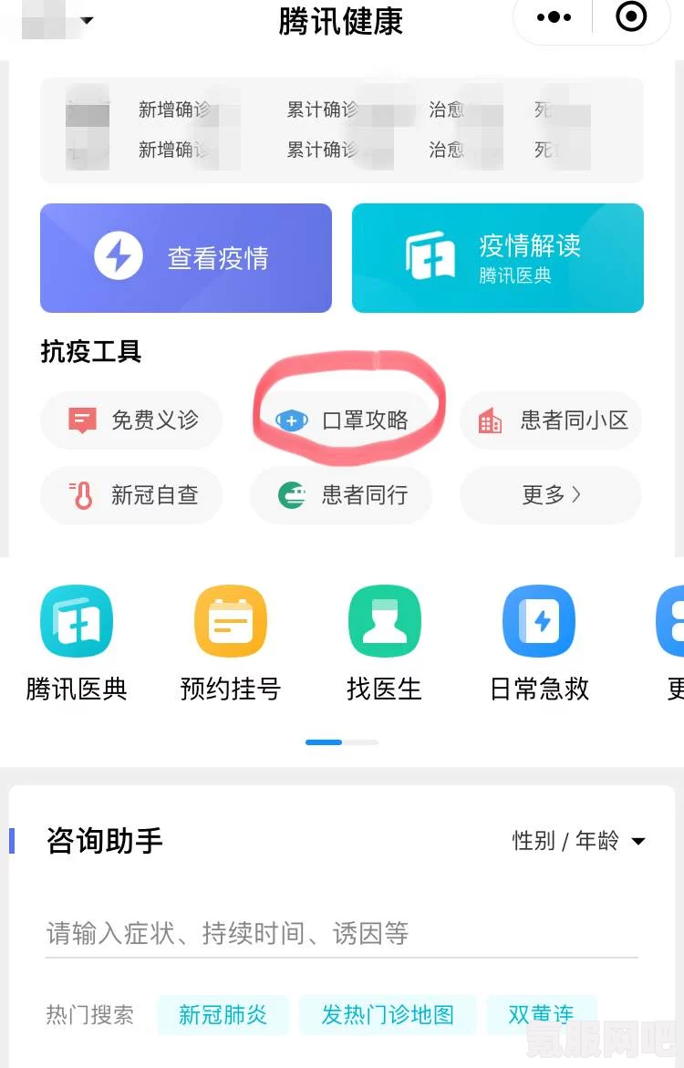 超级人类如何开启语音功能—详细指南