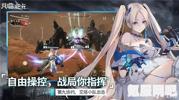 艾塔纪元新手角色节奏榜详解，入门角色选择与攻略