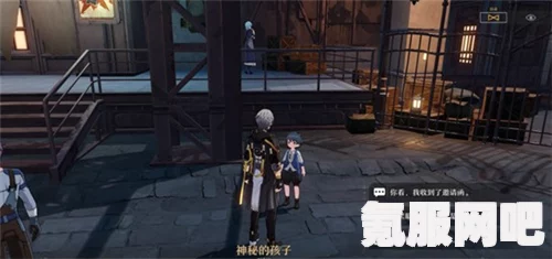 崩坏星穹铁道，黑暗拳斗大师任务攻略