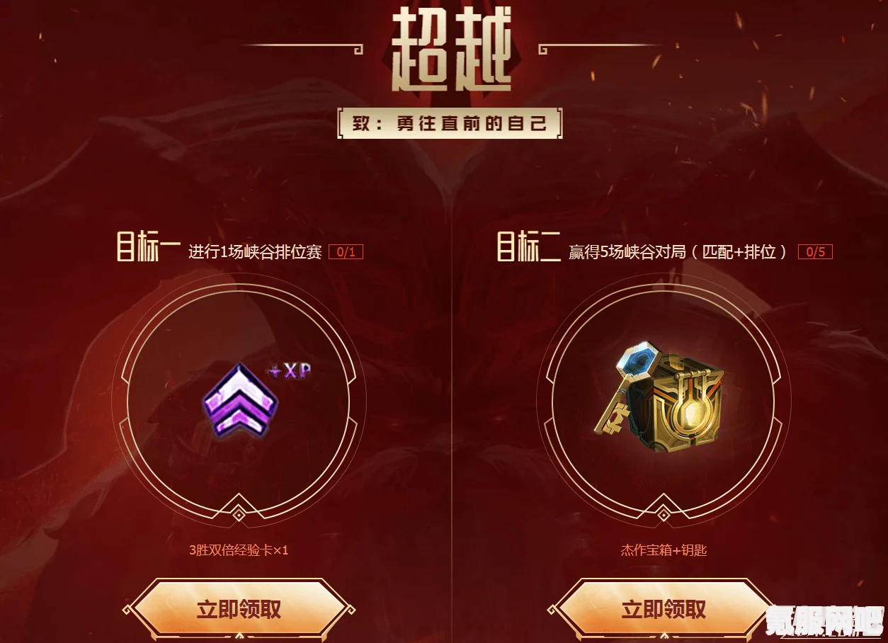 英雄联盟2022新征程活动启动时间详解，启程英雄之路