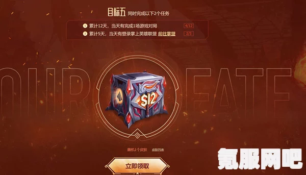 英雄联盟2022新征程活动启动时间详解，启程英雄之路