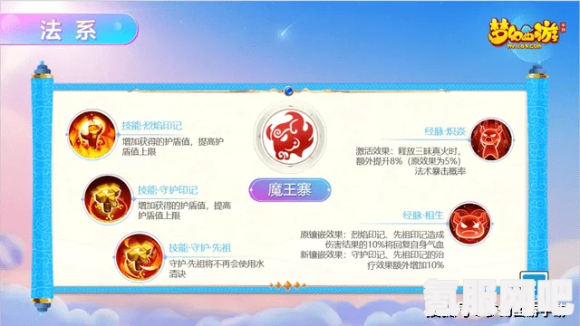 逆水寒手游1.3.1版本更新详解，新内容一网打尽