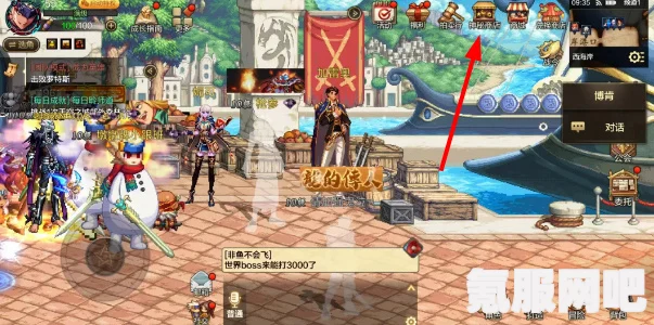 逆水寒手游1.3.1版本更新详解，新内容一网打尽
