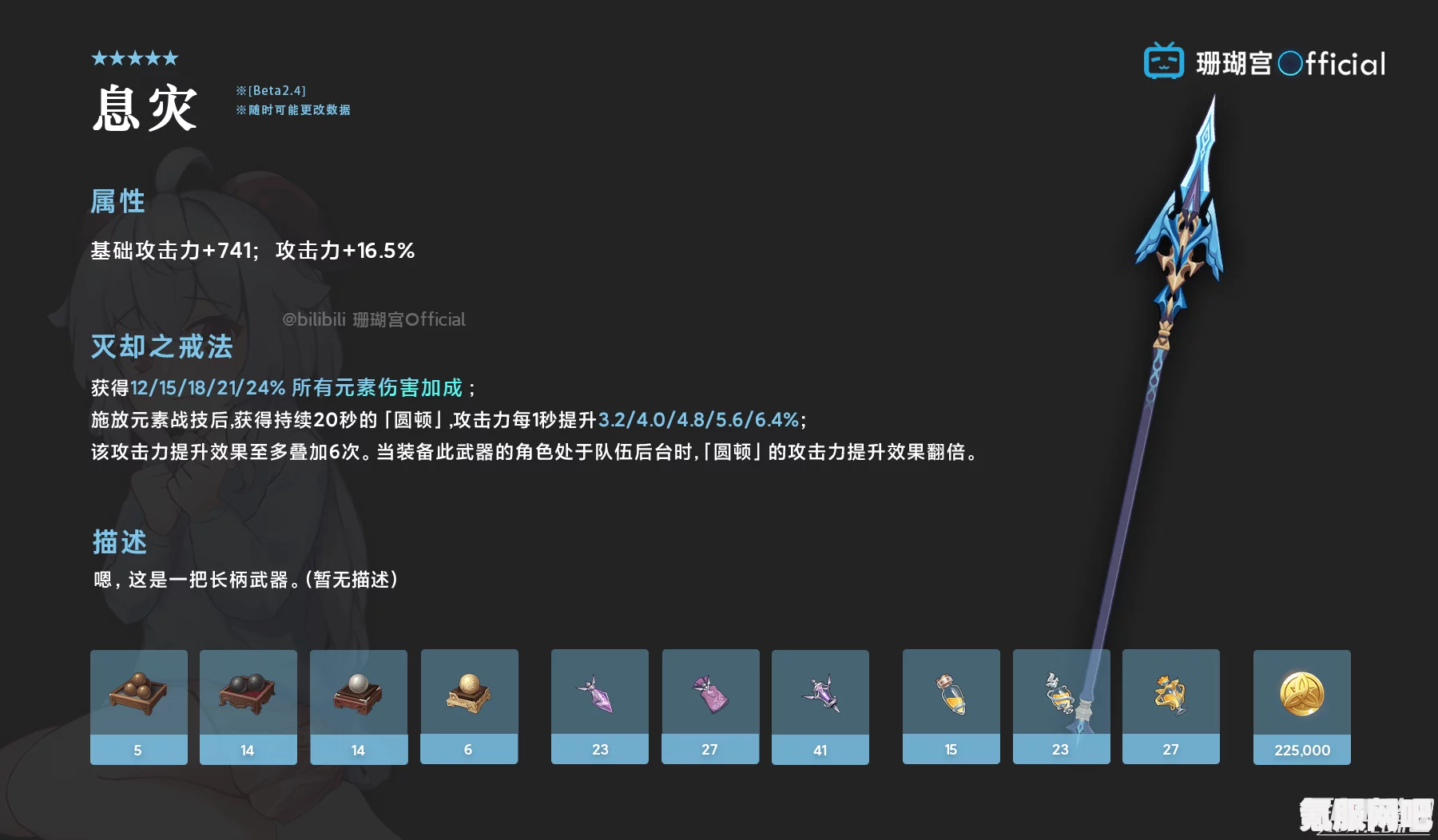 原神，和璞鸢与息灾的抽取建议及选择指南