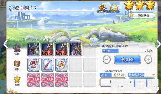 FGO跨设备限制登录详解，原因与解决方案