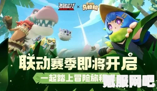 香肠派对ss14赛季新内容一览
