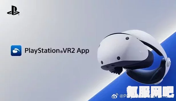 PSVR2设定和技巧有哪些？PSVR2设定和技巧一览