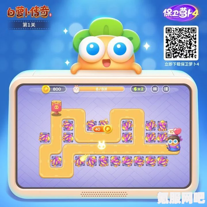 保卫萝卜4周赛攻略，如何成功通关3月22日的挑战