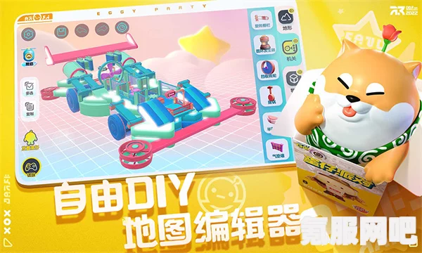 蛋仔派对生日主角计划，活动介绍与玩法指南