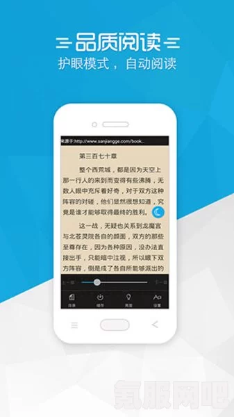 实用小说软件APP盘点，哪个更胜一筹？