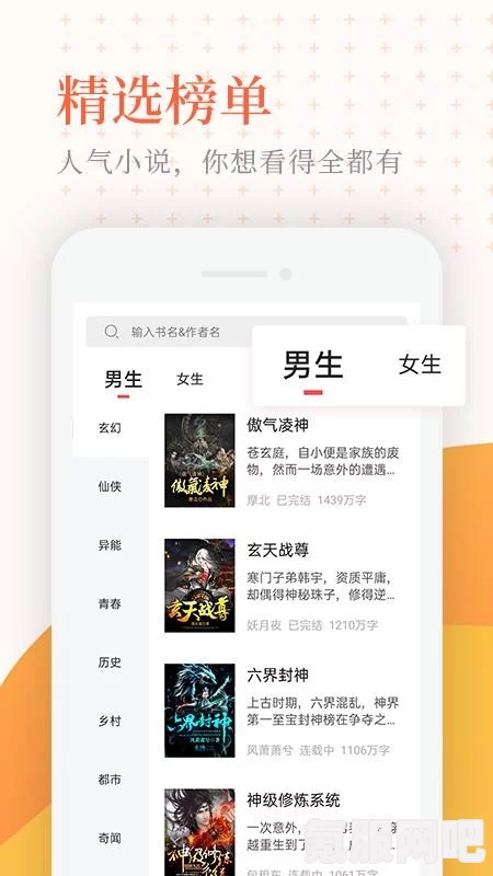 实用小说软件APP盘点，哪个更胜一筹？