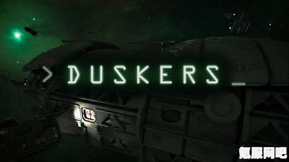 Epic下周送Duskers，全新游戏喜加一预告 2023年2月24日
