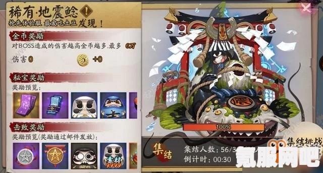 阴阳师2023年蜃气楼阵容搭配指南