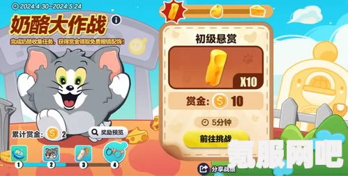 蛋仔派对吾皇猫返场时间解析及问答环节