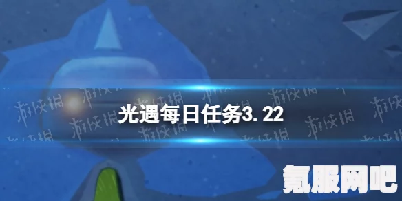 光遇3.22大蜡烛位置攻略，详细指引你的寻烛之旅