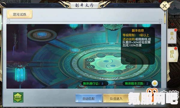 幻塔源器搭配攻略，如何打造完美组合？