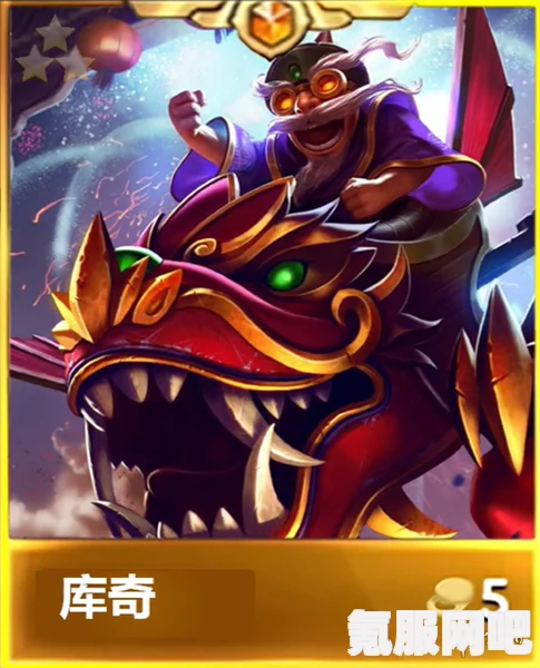 金铲铲之战天选福星的结束时间及相关解析