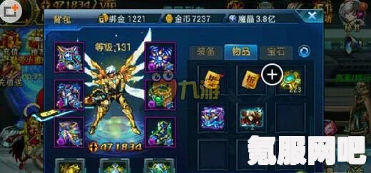 狂野之心兽珠获得攻略，探索兽珠的秘密