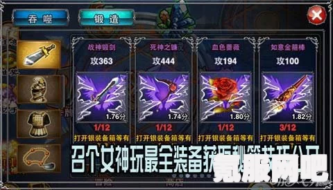 狂野之心兽珠获得攻略，探索兽珠的秘密