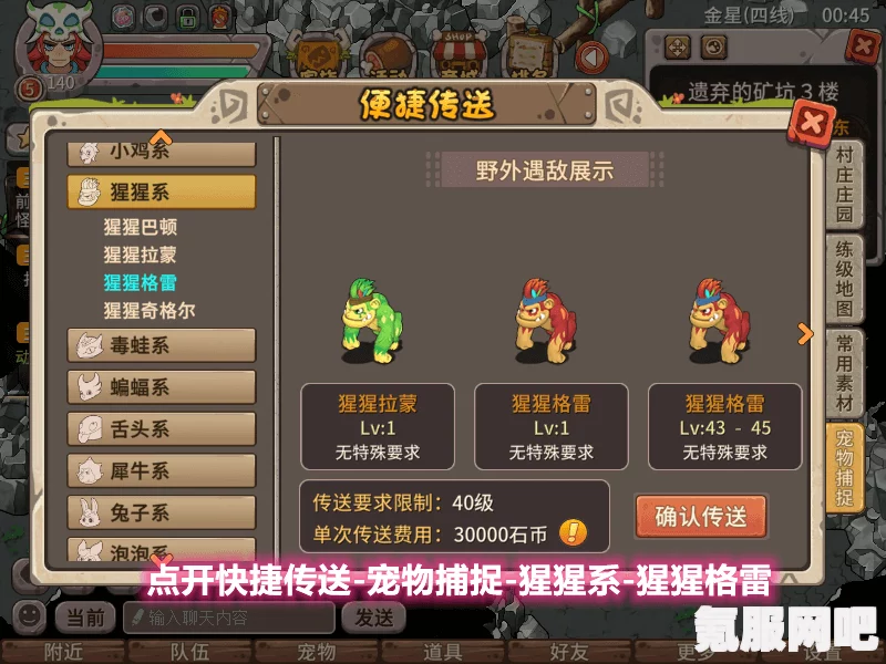 狂野之心兽珠获得攻略，探索兽珠的秘密