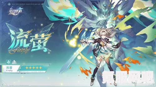崩坏星穹铁道镜流角色深度解析与抽取建议，镜流遗器推荐指南