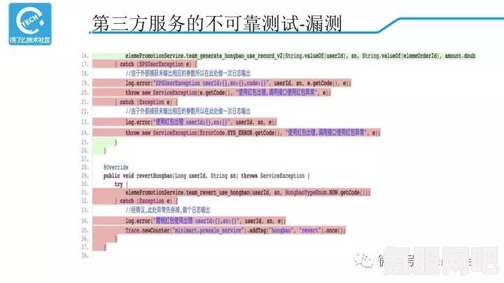 饿了么2.17免单活动详解，揭秘免单时间答案与参与攻略