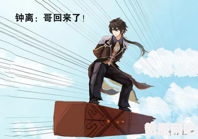 原神获取钟离生日邮件的方法
