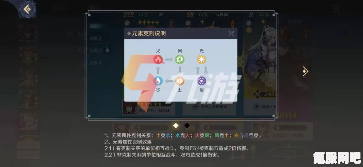 神角技巧装备附魔攻略，选择与技巧深度解析