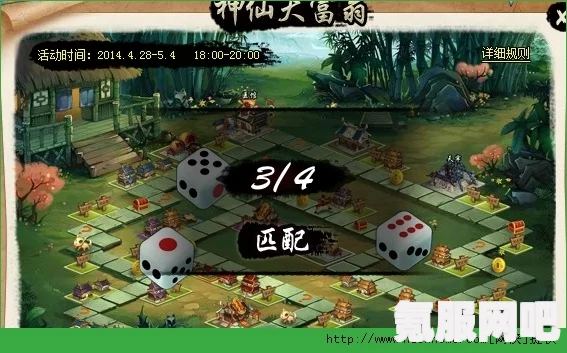 神仙道3手游官网地址详解及游戏特色探讨