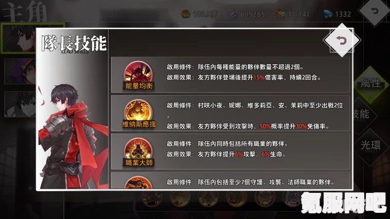 神角技巧冒险等级提升攻略，解锁冒险之旅，探索无尽奥秘