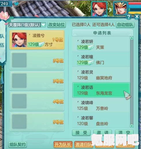 神角技巧冒险等级提升攻略，解锁你的冒险之旅