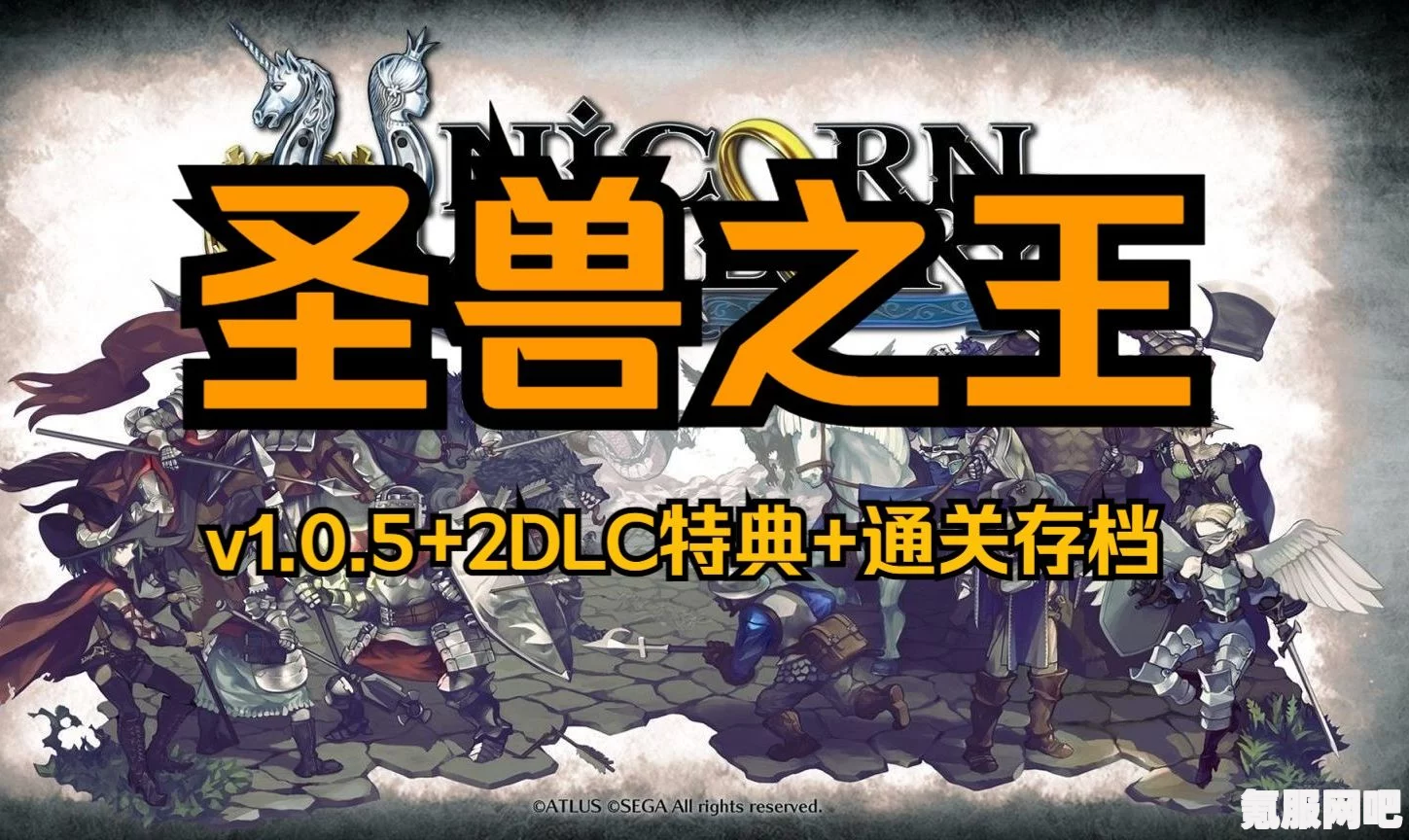 圣兽之王君主职业深度解析与介绍