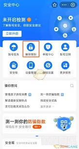 xapk下载韩小圈官网的详细步骤与指南