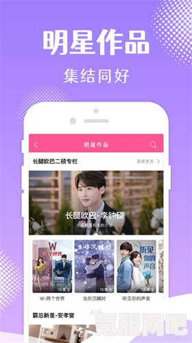 xapk下载韩小圈官网的详细步骤与指南