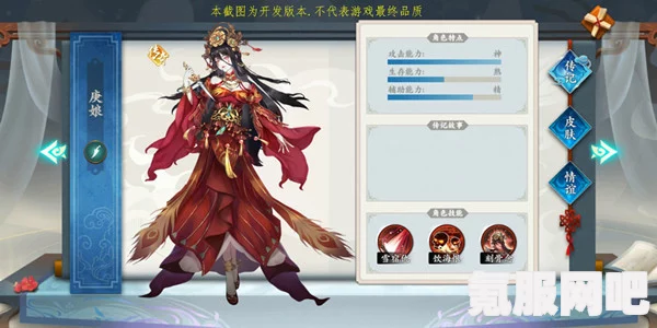 聊斋搜灵录大世界玩法详解与攻略分享